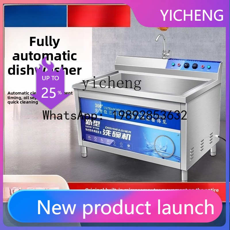 Kitchen Appliances Online - XWJ 식기세척기 초음파 상업용 완전 자동