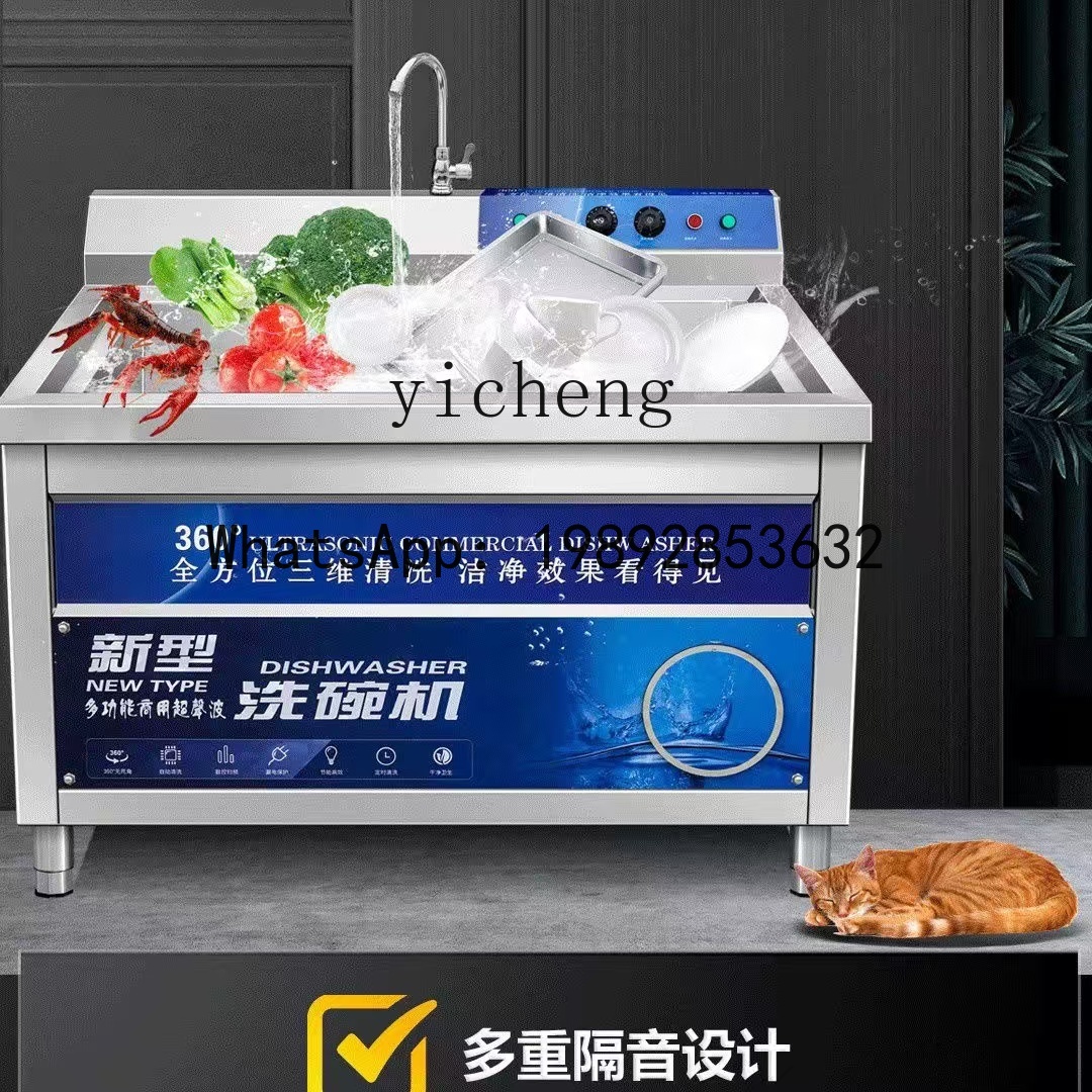 XWJ 식기세척기 초음파 상업용 완전 자동 주방 식당  - Kitchen Appliances Online 리뷰 및 가격